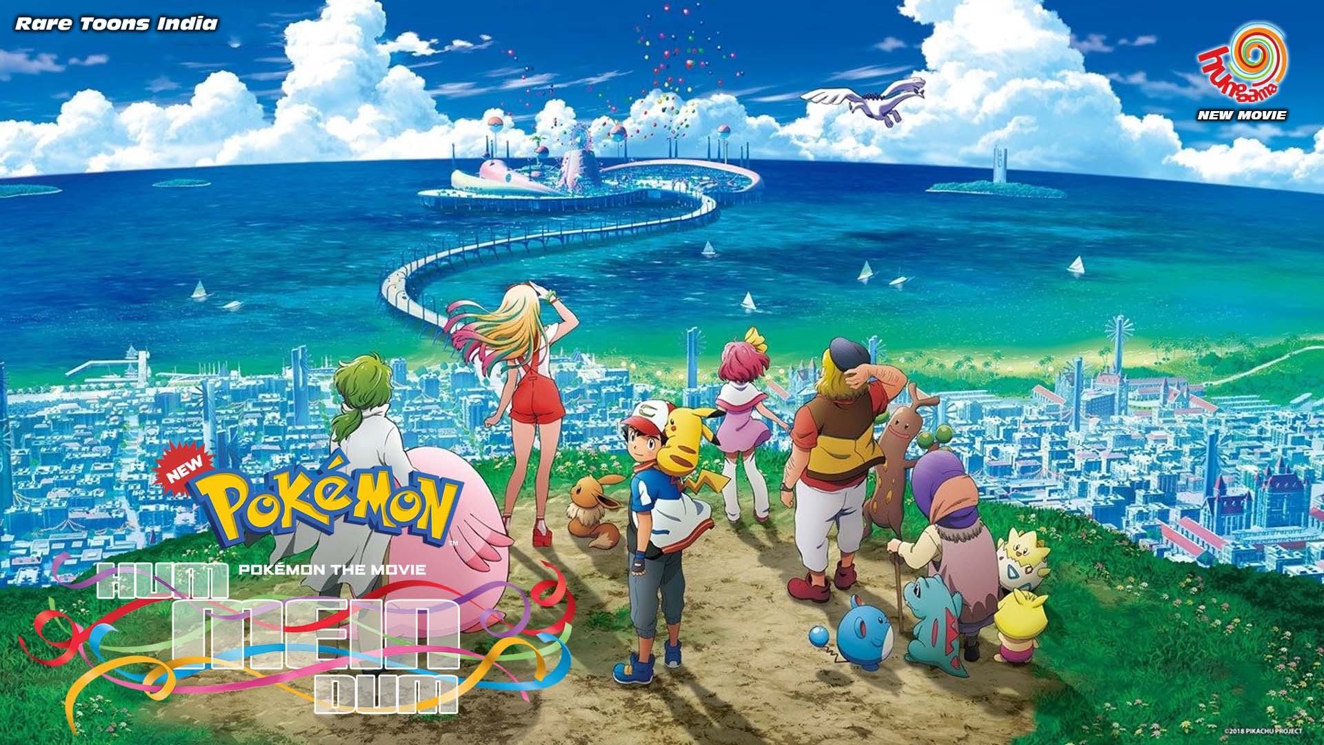 Pokémon the Movie 21: Hum Mein Dum (The Power of Us) Hindi – Tamil – Telugu Download