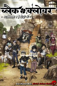 Rare Toons India Black Clover Season 01 – Episodes Hindi Dubbed Watch Download HD