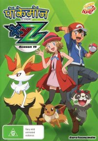 Rare Toons India Pokémon season 19 Episodes Hindi